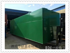 东营市烧碱工厂废水处理一体化设备 供应东营市烧碱工厂废水处理一体化设备