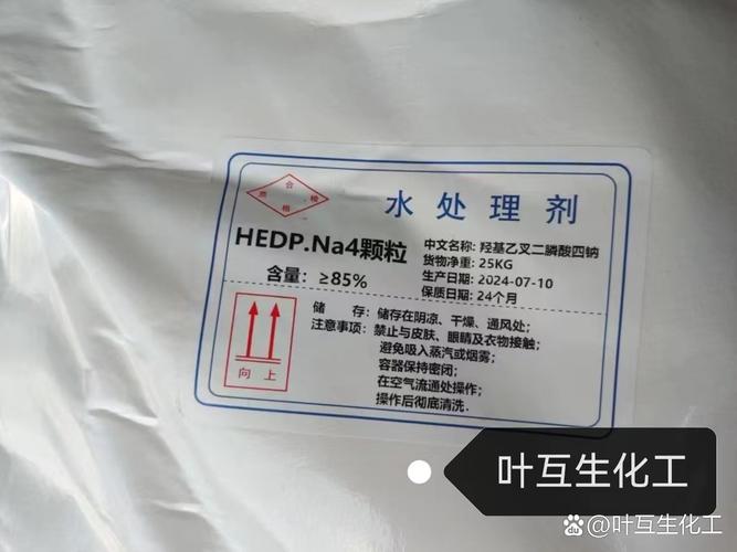 四钠 HEDP·Na4 羟基乙叉二膦酸四钠在水处理剂中的应用与特性